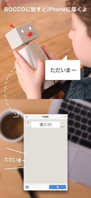 BOCCO(圖2)-速報App