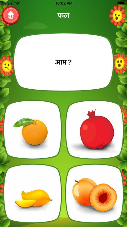 Hindi Kids Learn and Quiz Plus screenshot-7