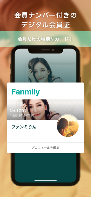 Fanmily(圖4)-速報App