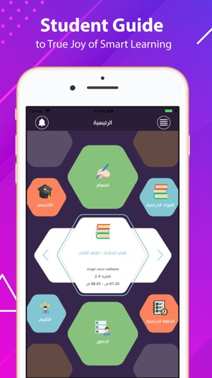 TIA - تيا(圖3)-速報App