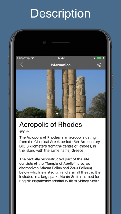 Rhodes 2017 — offline map screenshot 3
