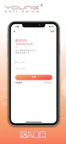 Game screenshot Young+ apk