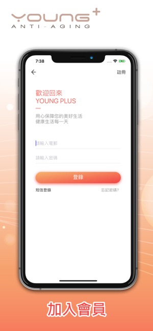 Young+(圖2)-速報App