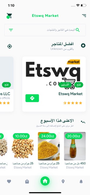 Etswq Market اتسوق ماركت(圖4)-速報App