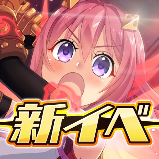 ぱすてるメモリーズ【ぱすメモ】3DバトルRPG×美少女ゲーム