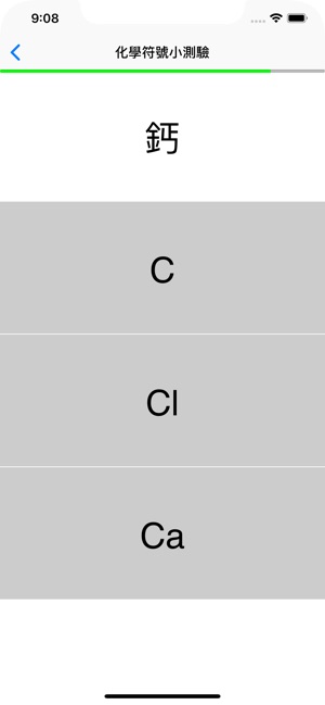 化學符號小測驗(圖4)-速報App