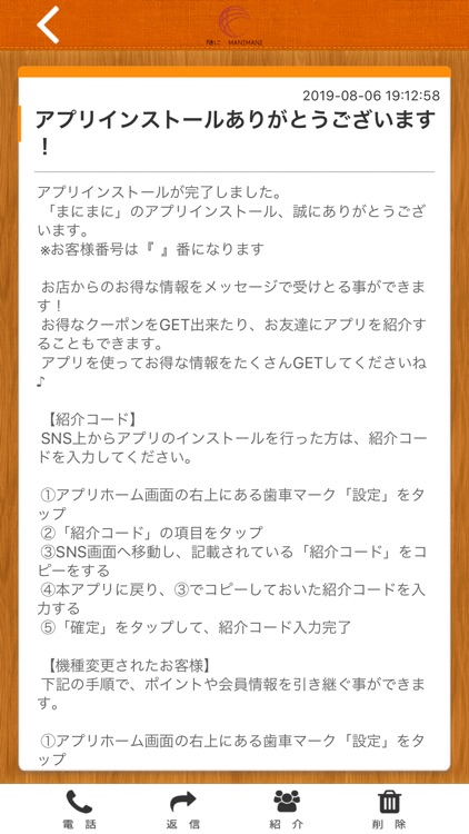 随に～まにまに～
