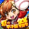 ◆◆初心者大歓迎!超応援キャンペーン中!◆◆
