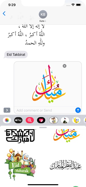 Eid Mubarak عيد الفطر Stickers(圖6)-速報App