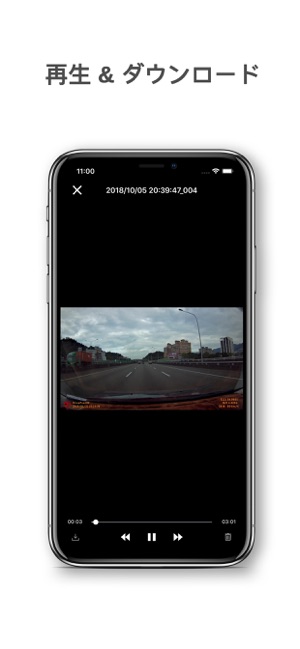 ‎DrivePro Screenshot