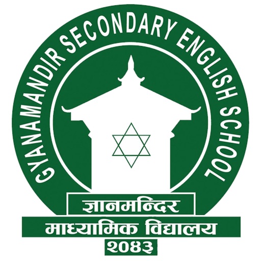Gyanamandir Secondary English
