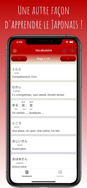 Japonify(圖1)-速報App