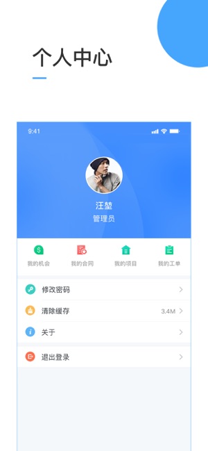 Espace(圖5)-速報App