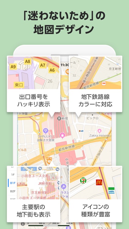 Yahoo! MAP-ヤフーマップ screenshot-3