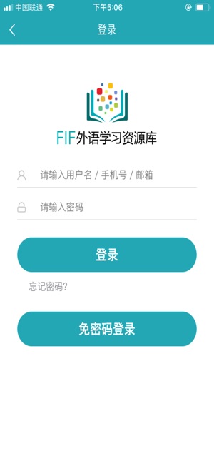 FiF外语学习(圖9)-速報App