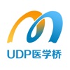 UDP医学桥
