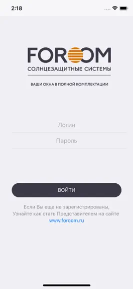 Game screenshot Foroom Партнер mod apk