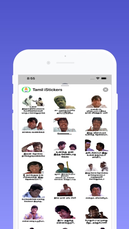 Tamil iStickers screenshot-3