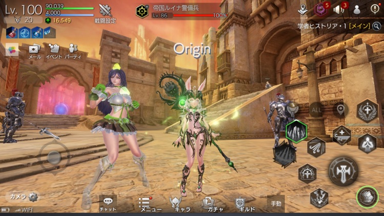 TERA ORIGIN(テラオリジン) screenshot-9