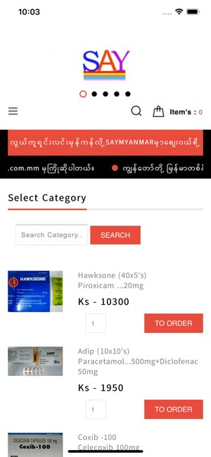 SayMyanmar(圖2)-速報App