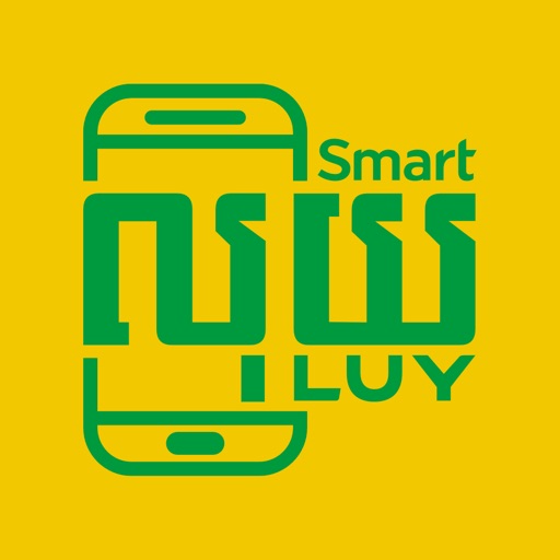 SmartLuy