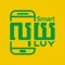 The SmartLuy App is Cambodia's Smart way to store money on a mobile wallet and use it to send money, top up a mobile phone and perform a a variety of payments to SmartLuy partners wherever you see the SmartLuy logo