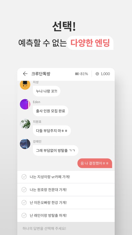 Picka screenshot-4