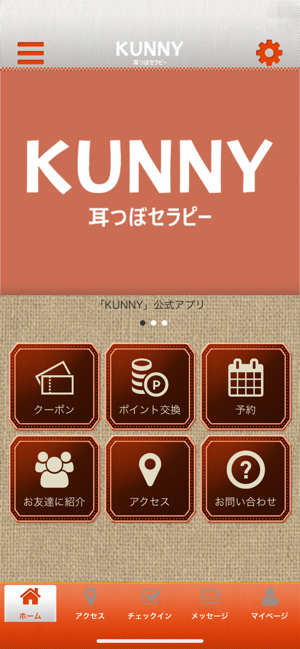 KUNNY(圖1)-速報App