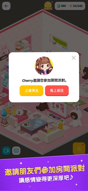 LINE PLAY 我們的秘密世界(圖5)-速報App