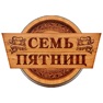 Get 7 Пятниц - доставка Ульяновск for iOS, iPhone, iPad Aso Report