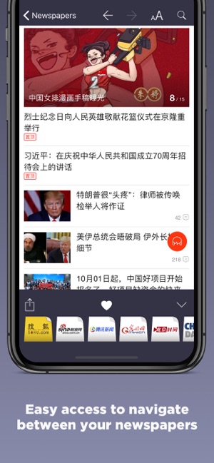 Chinese Newspapers(圖3)-速報App