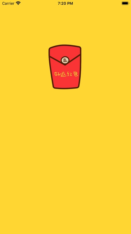 Red Paper