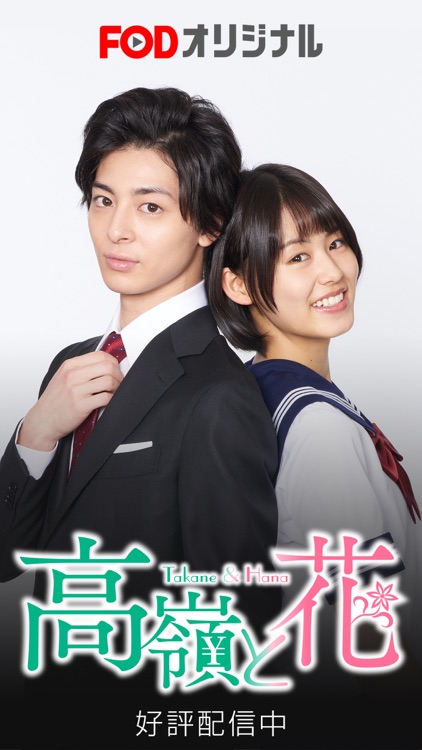 FOD / フジテレビオンデマンド screenshot-4
