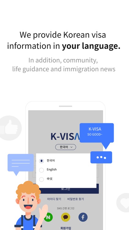 K-VISA 케이비자