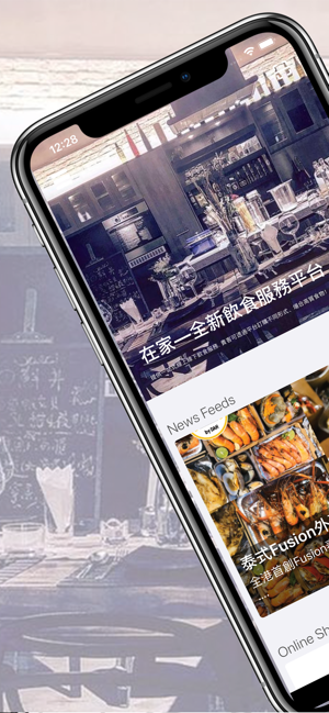 Dining at Home(圖1)-速報App