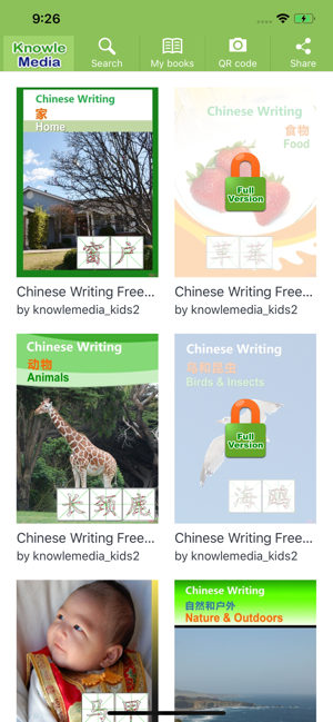 Write Chinese Lite KnowleMedia(圖1)-速報App