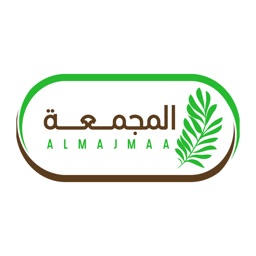 المجمعة