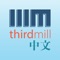 Explore the Bible and theology on the go