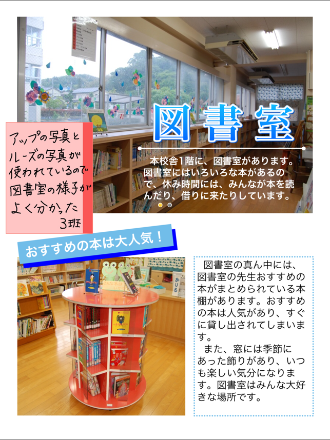 E-REPORT COMP for School(圖5)-速報App