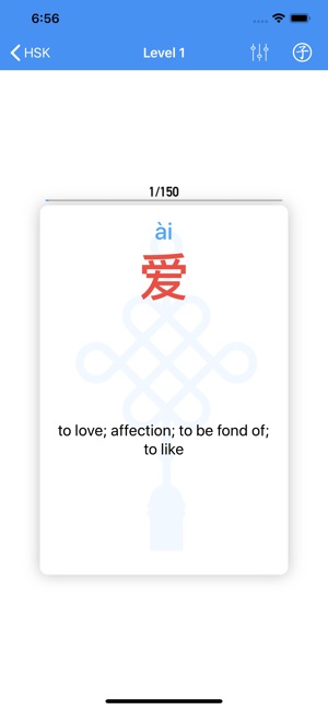 HSK Vocabulary and Flashcards(圖4)-速報App