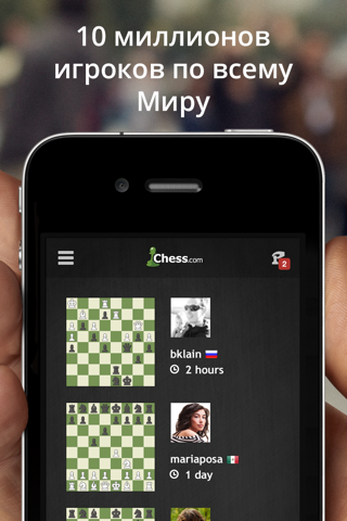 Chess - Play & Learn screenshot 2