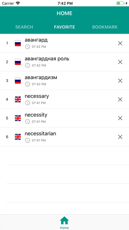 Russian - English dictionary screenshot-4