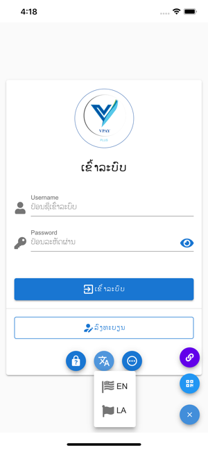 VPayPlus(圖2)-速報App