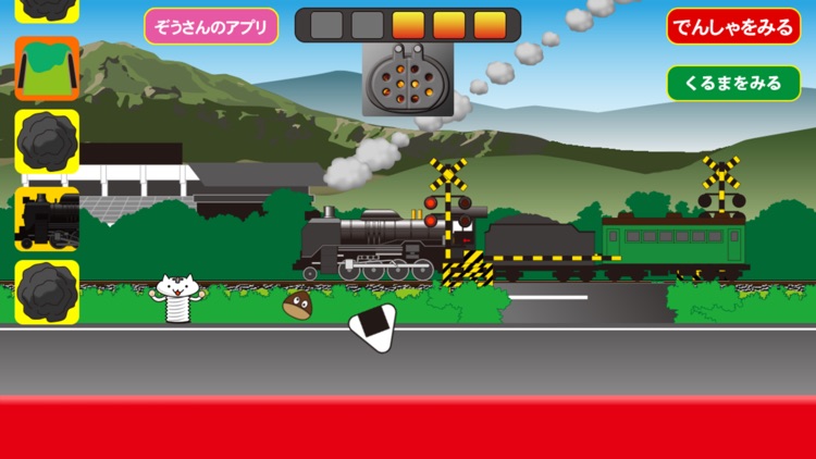steam locomotive choo-choo