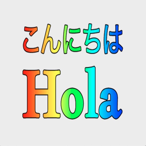 Japanese Spanish