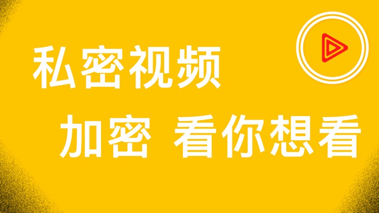 黄瓜视频-极速影音先锋视频播放器