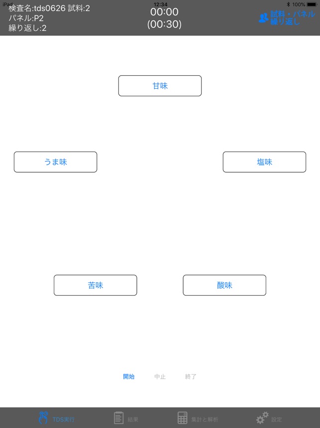 J-SEMS TDS(圖2)-速報App