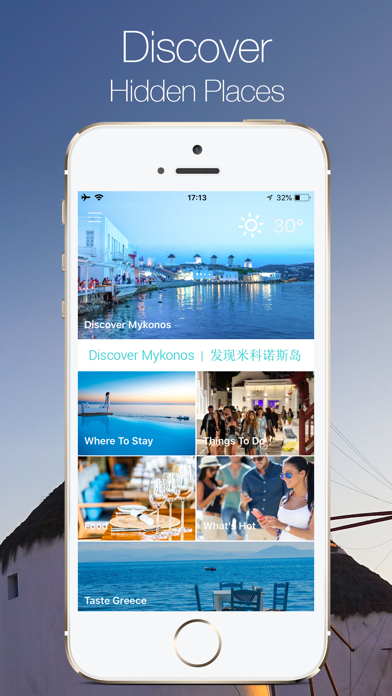 How to cancel & delete Mykonos, Discover Mykonos from iphone & ipad 1