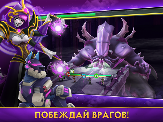 Скачать игру Alliance: Heroes of the Spire