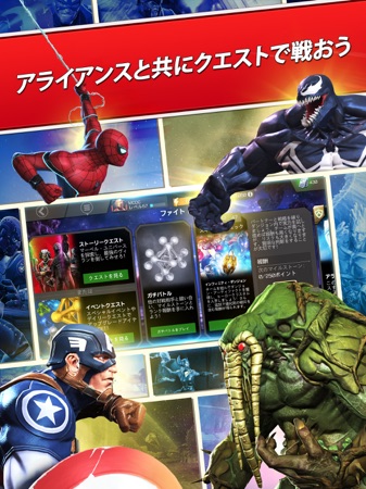 Marvel オールスターバトル下载安装 应用信息历史版本公司简介 日本苹果ios手机应用排名榜单监控 站长之家